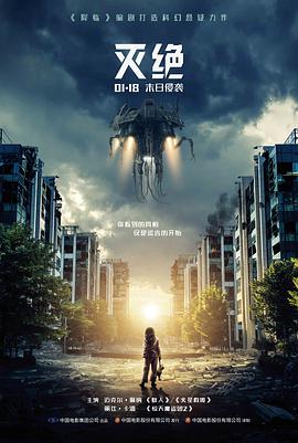 悬疑电影雾港回声条目配图