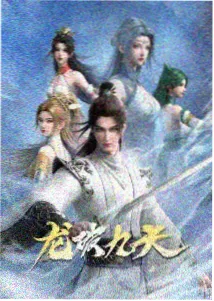 热血动漫星轨少年条目配图