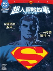 漫画改编墨线之城条目配图